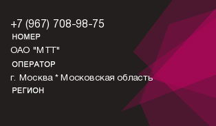 9677089875